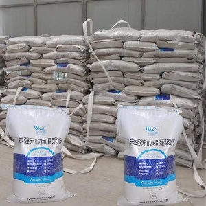 平阳支座砂浆
